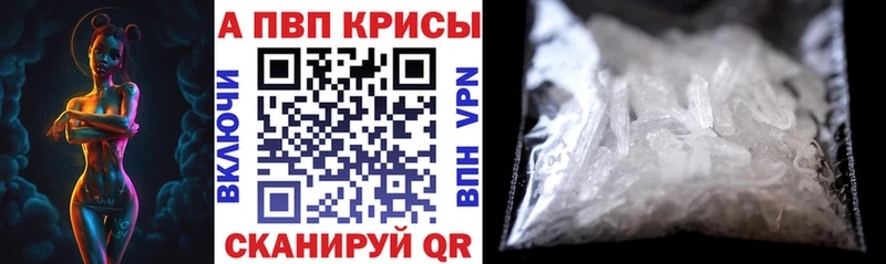 Что такое Железногорск Гашиш А ПВП Меф KRAKEN маркетплейс КОКАИН