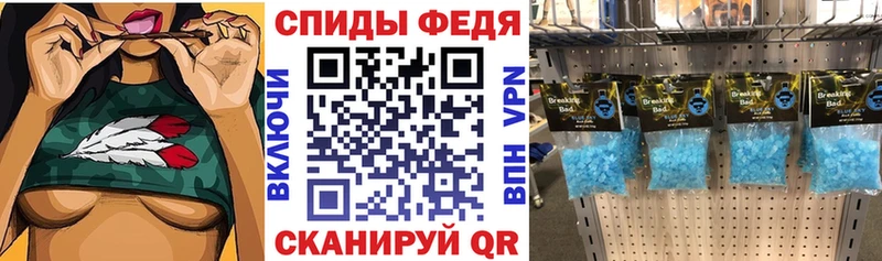 Амфетамин VHQ  МЕГА зеркало  Железногорск 