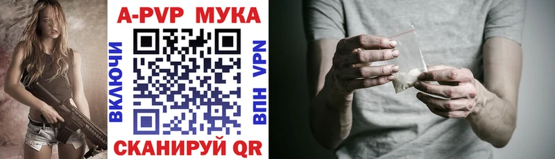 A PVP крисы CK Железногорск