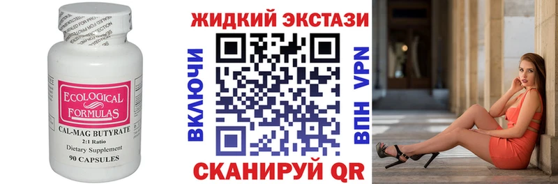 ОМГ ОМГ ССЫЛКА  Железногорск  БУТИРАТ BDO 