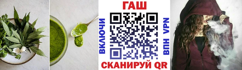 Canna-Cookies конопля  Железногорск 