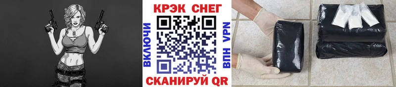 закладки  Железногорск  КОКАИН Боливия 