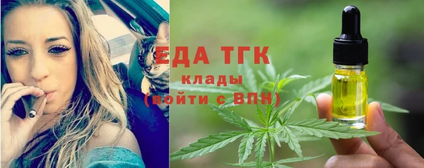 спайс Алексин