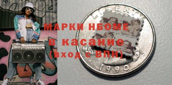 спайс Алексин
