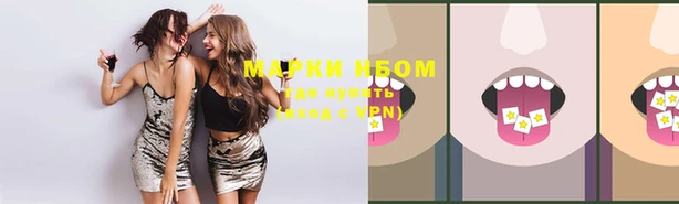 мескалин Куйбышев