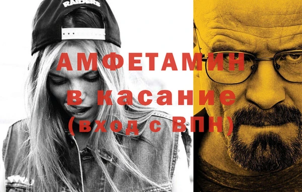 спайс Алексин