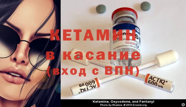 экстази Кукмор