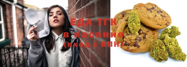 спайс Алексин