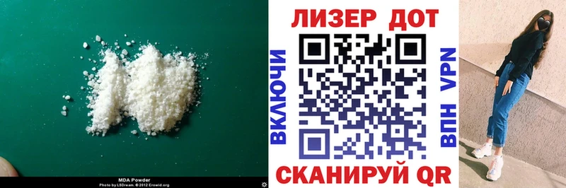 ЛСД экстази ecstasy Железногорск