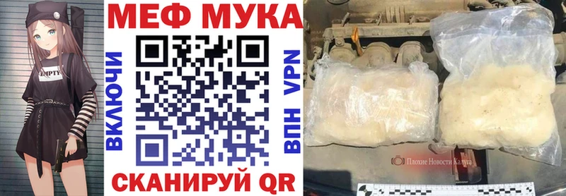 МЕФ 4 MMC  купить   Железногорск 