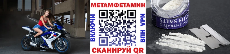 купить наркоту  Железногорск  Первитин Декстрометамфетамин 99.9% 