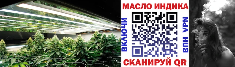 ТГК жижа  Железногорск 